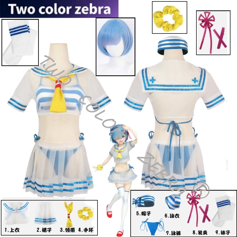 Rem Cosplay Costume Anime Re L - đánh giá và giá Japanese Lifestyle Anime