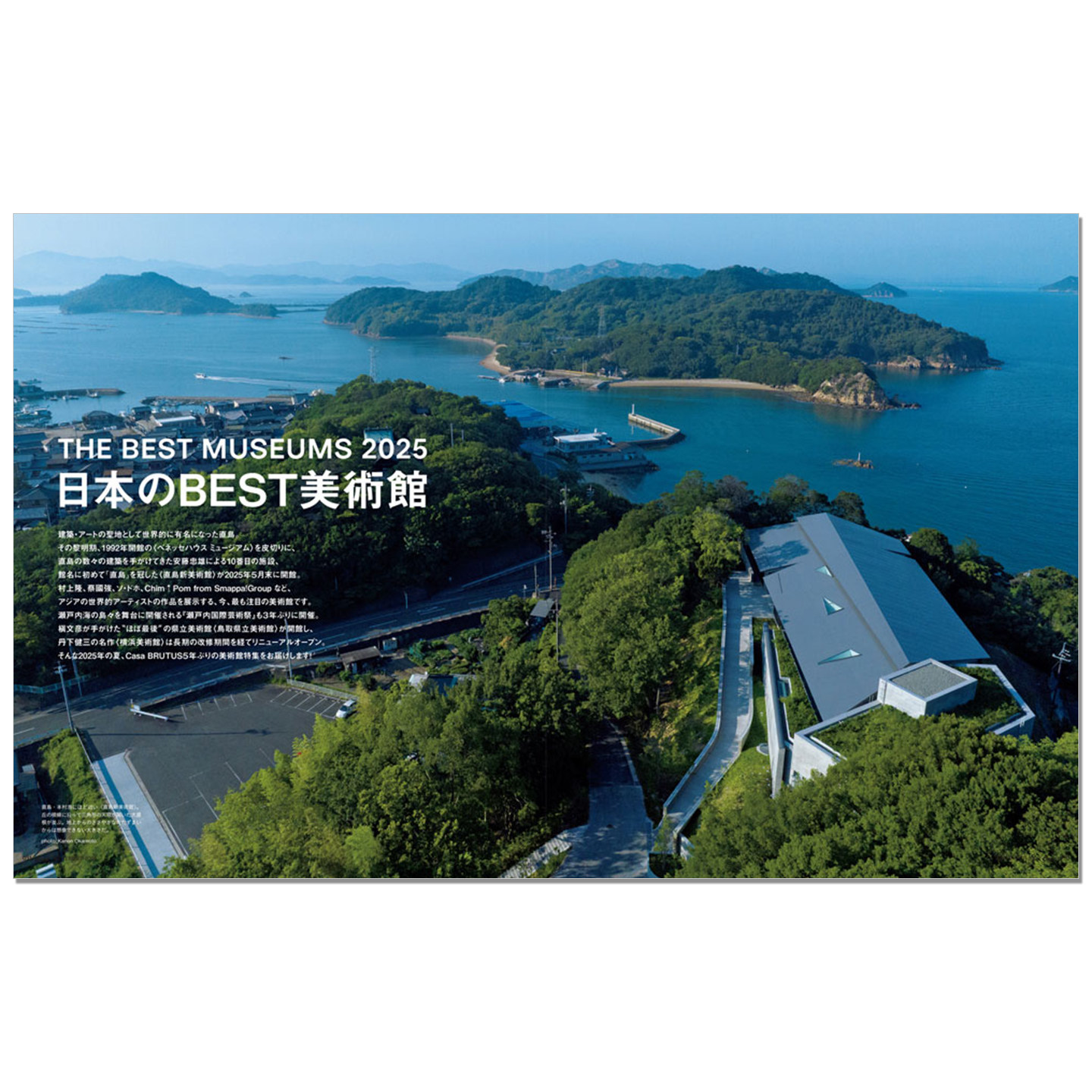 Casa BRUTUS September 2025 Iss - đánh giá và giá Japanese Lifestyle Magazines