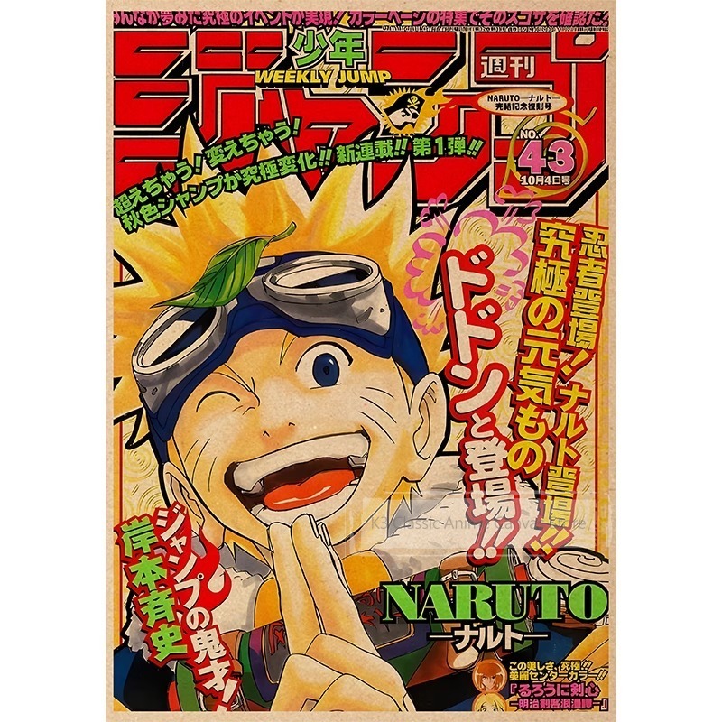 Naruto Poster Akatsuki Organiz - đánh giá và giá Japanese Lifestyle Magazines